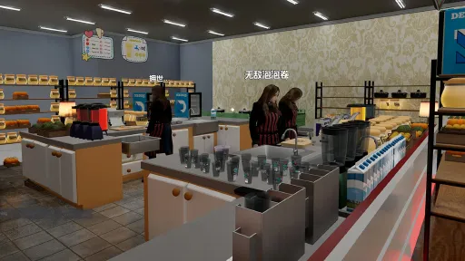 Boba Cafe Simulator screenshot 27