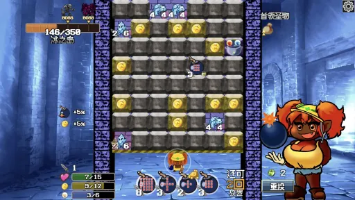Dungeon Bomber screenshot 2