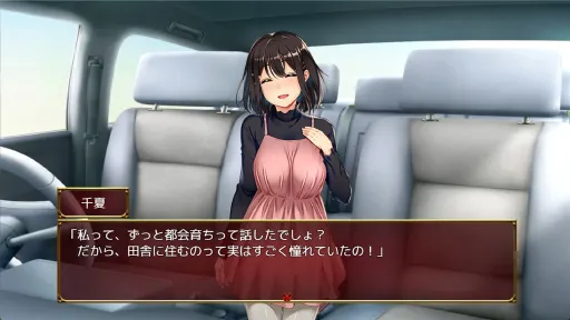 Lust and Agony in Netori:The Ritual of Despair screenshot 10