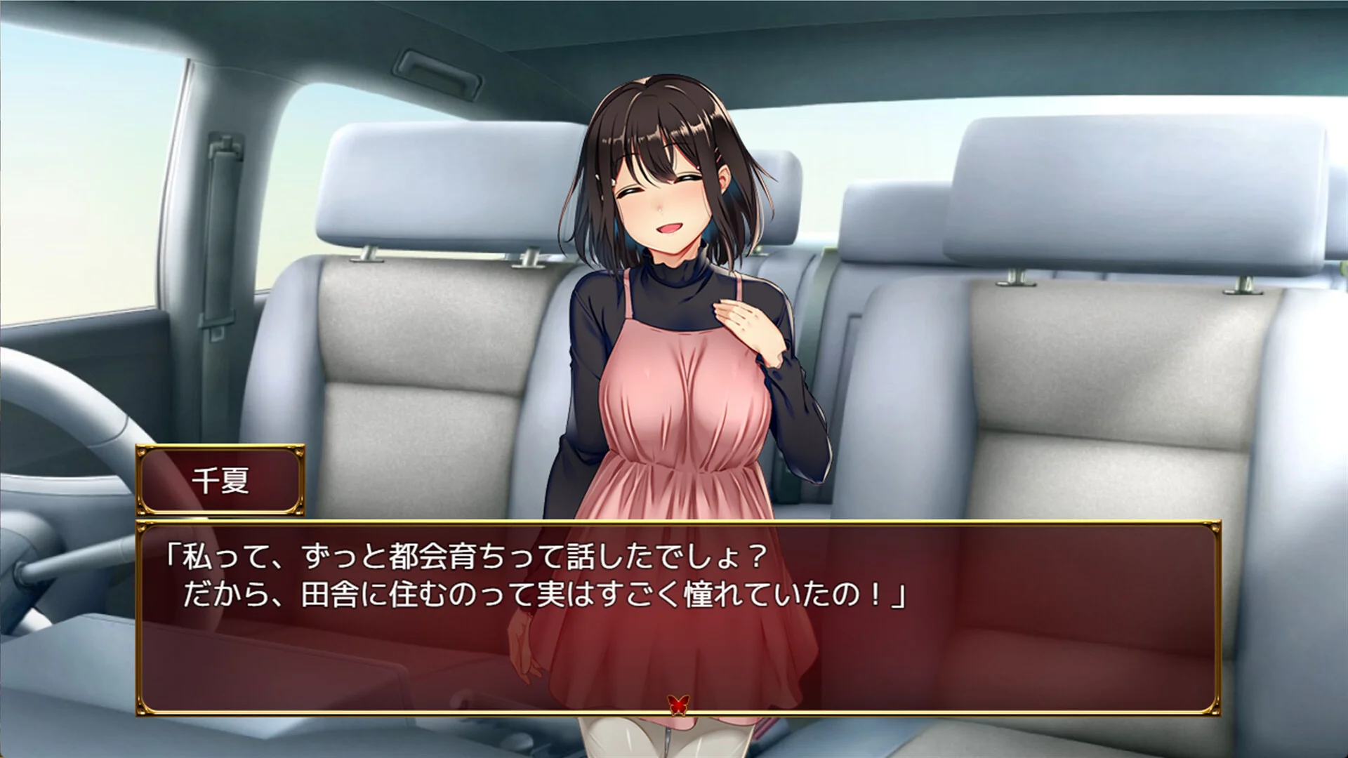 Lust and Agony in Netori:The Ritual of Despair screenshot 10