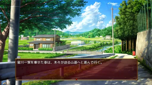 Lust and Agony in Netori:The Ritual of Despair screenshot 11