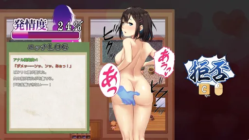 Lust and Agony in Netori:The Ritual of Despair screenshot 2