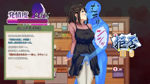 Lust and Agony in Netori:The Ritual of Despair screenshot 3