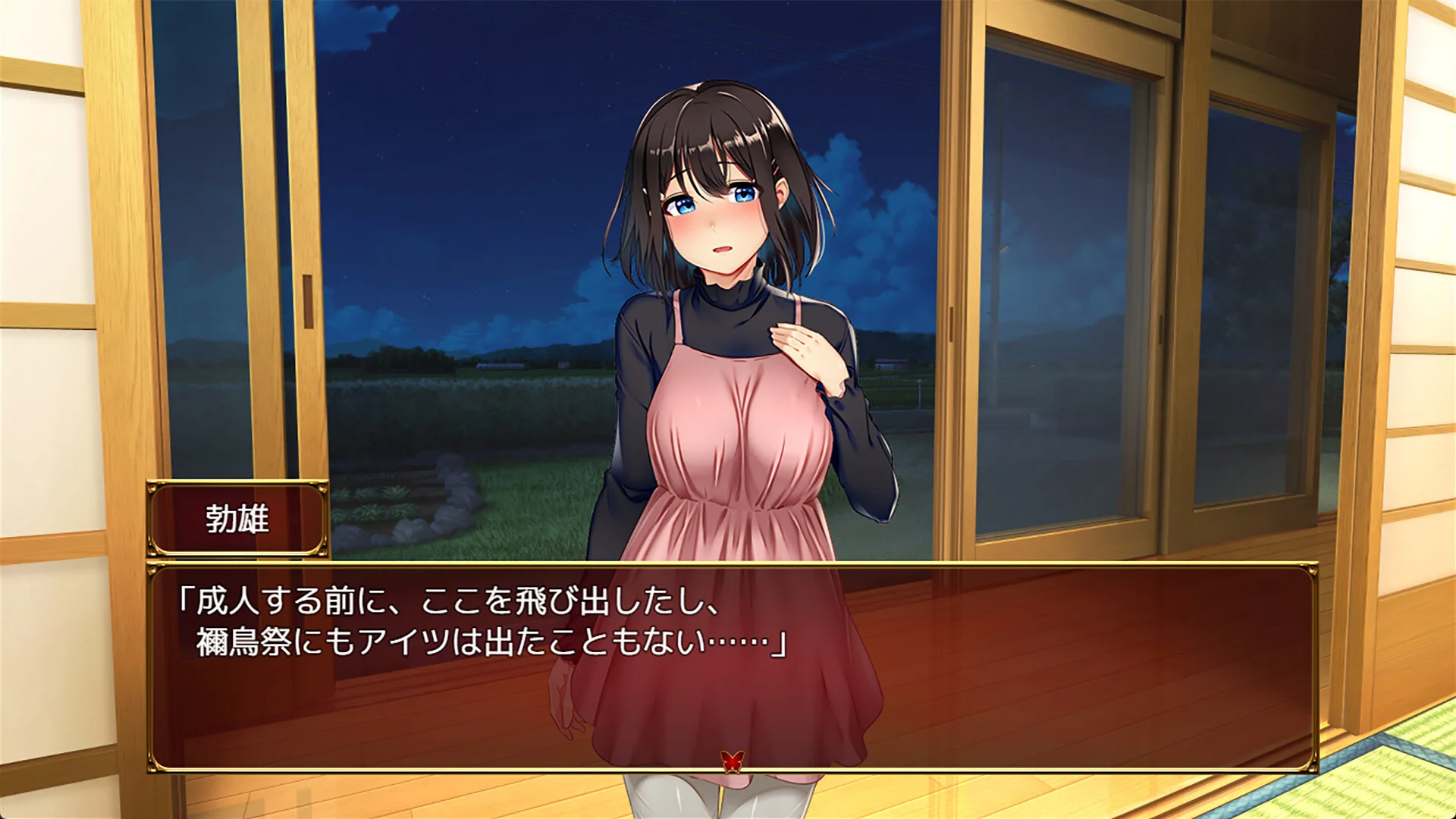Lust and Agony in Netori:The Ritual of Despair screenshot 8