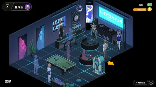 Sex, Secrets & Used Tech screenshot 14