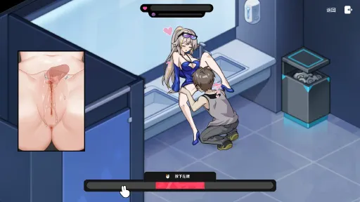 Sex, Secrets & Used Tech screenshot 15