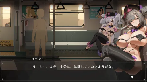 Train45 screenshot 1