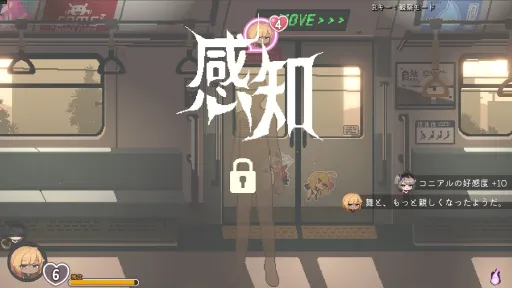Train45 screenshot 3