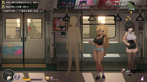 Train45 screenshot 5