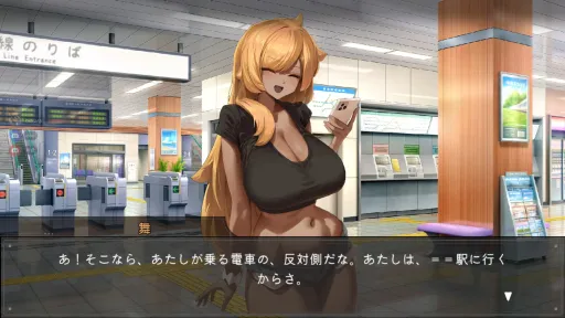 Train45 screenshot 7