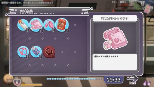Train45 screenshot 9