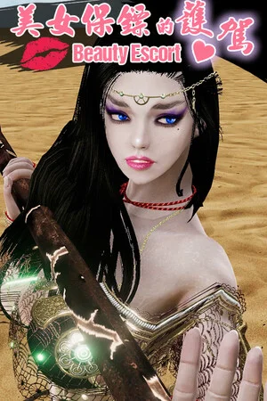 Beauty Escort