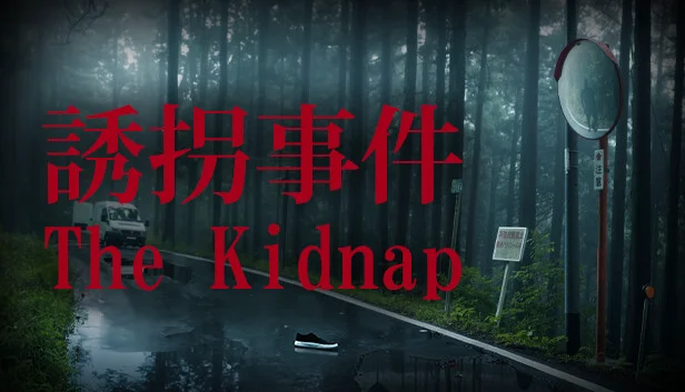 [Chilla's Art] The Kidnap | 誘拐事件