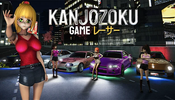 Kanjozoku Game レーサー Online Street Racing & Drift