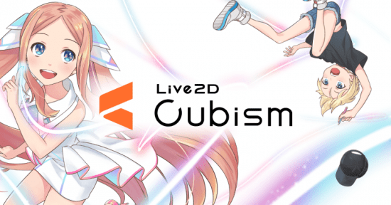 Live2D Cubism