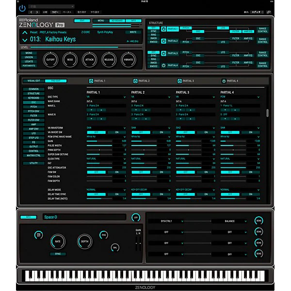 Yamaha VST Rack Pro