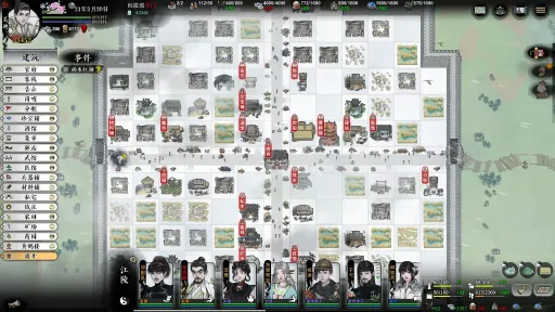 龙胤立志传 screenshot 2