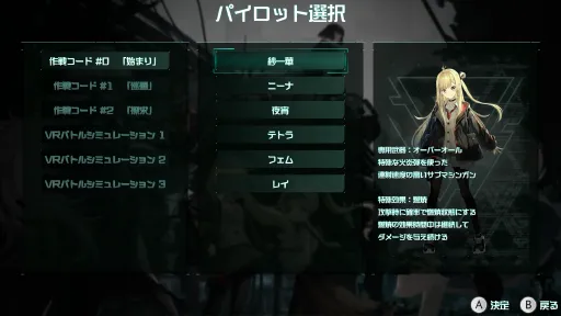 9th Sentinel Sisters screenshot 7