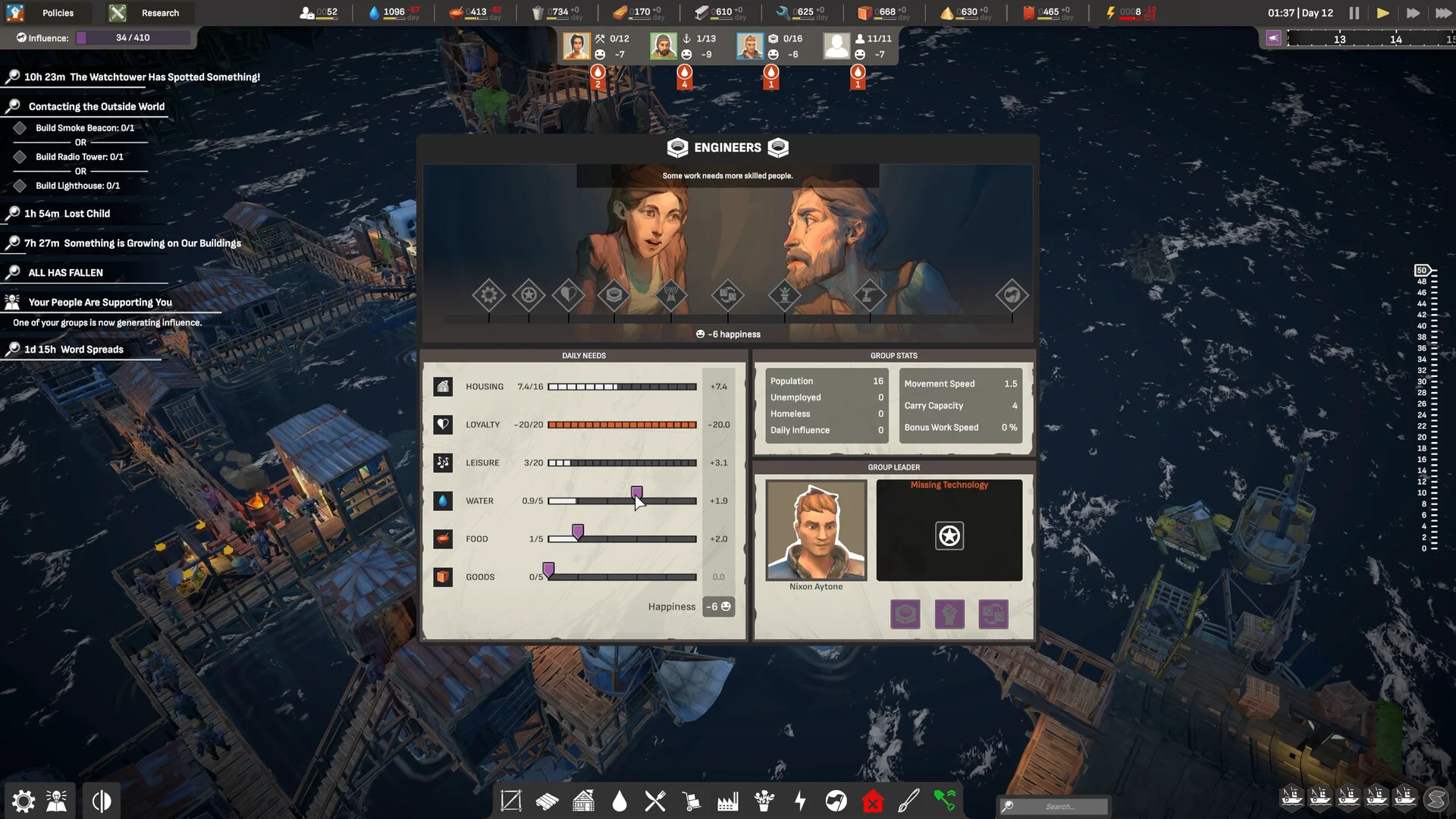 ALL WILL FALL screenshot 6