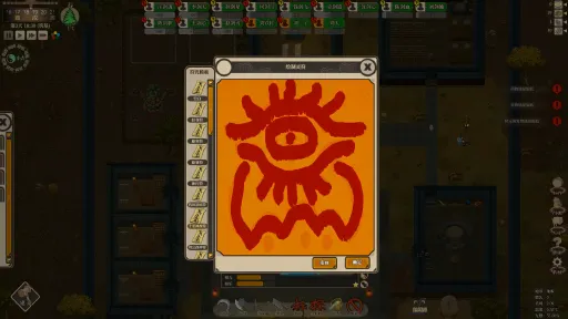 Amazing Cultivation Simulator screenshot 15