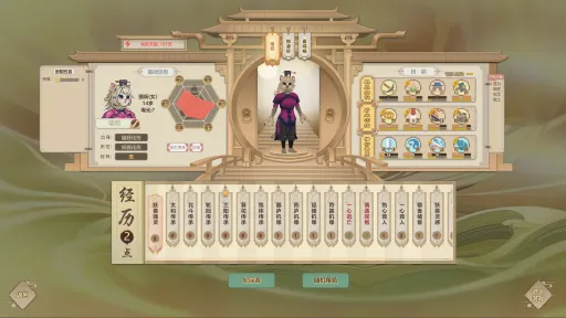 Amazing Cultivation Simulator screenshot 2