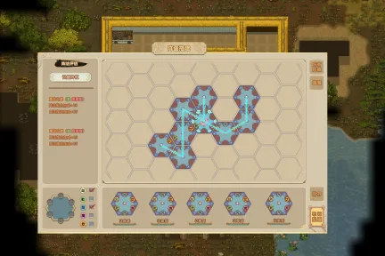 Amazing Cultivation Simulator screenshot 9
