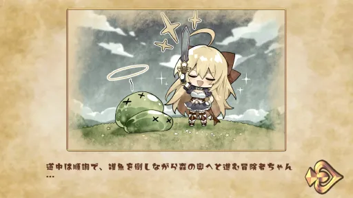 Apprehending the Adventurer Chan! ~Live2D Tentacles Simulator~ screenshot 11