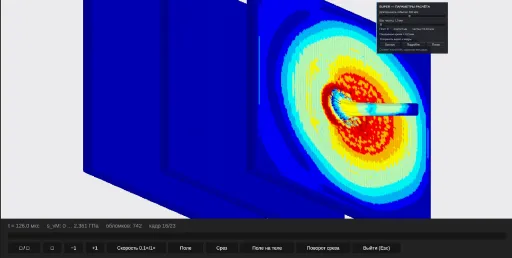 ArmorSim screenshot 6