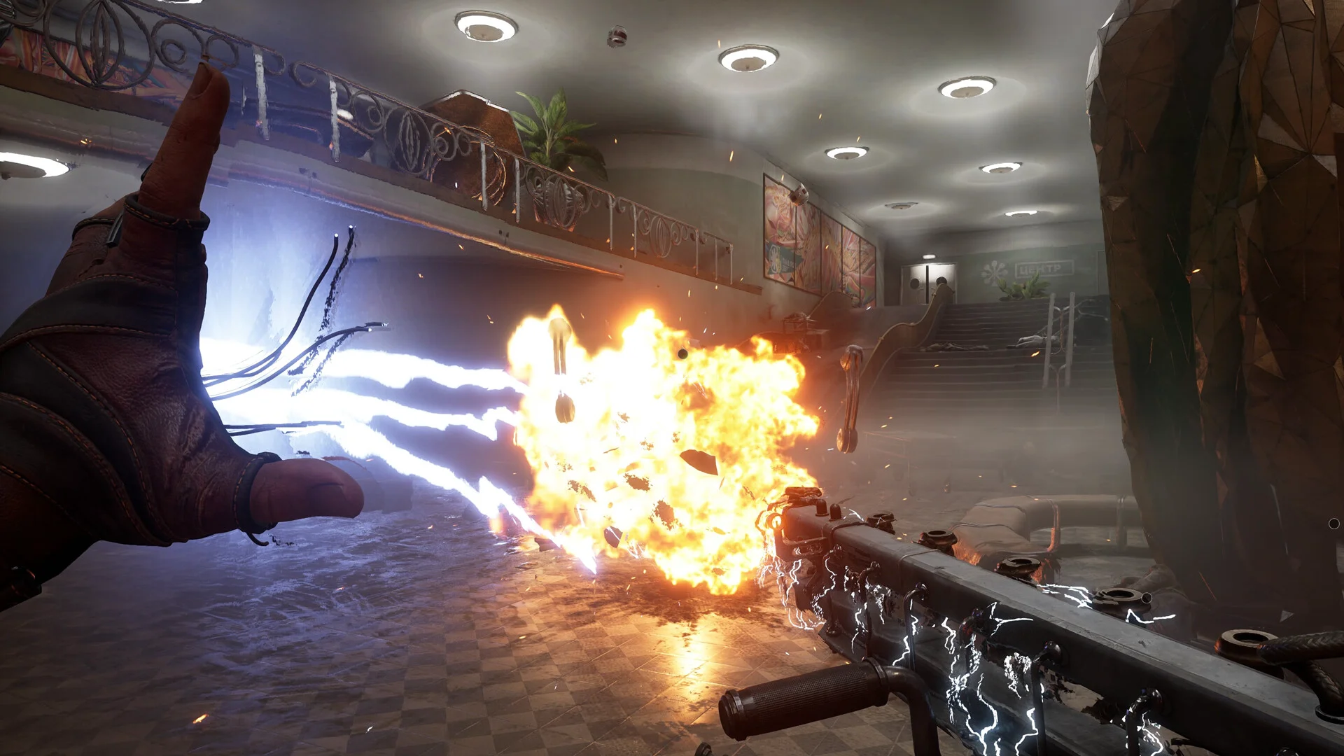 Atomic Heart screenshot 17