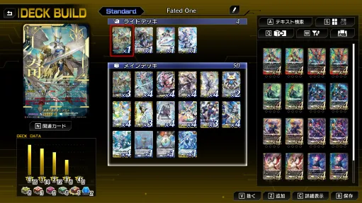 Cardfight!! Vanguard Dear Days 2 screenshot 8