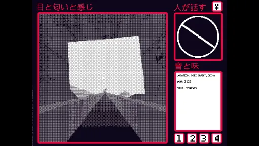 CODA screenshot 4