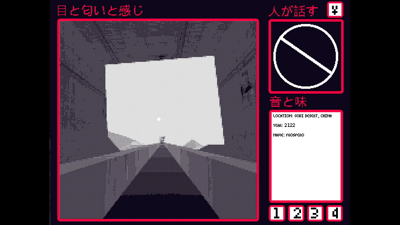 CODA screenshot 4