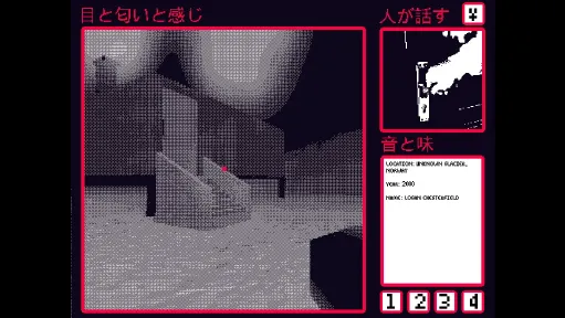 CODA screenshot 5