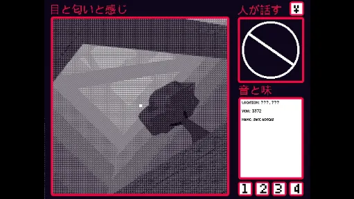 CODA screenshot 6
