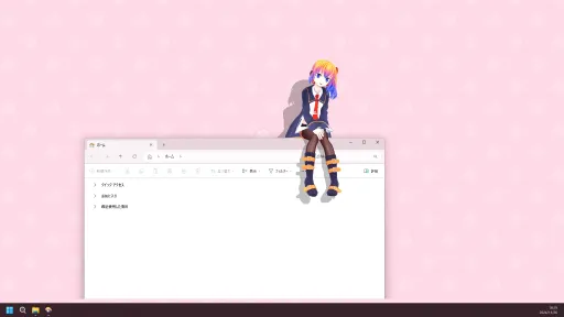 Desktop Mate screenshot 5