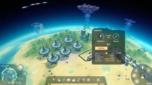 Dyson Sphere Program screenshot 8