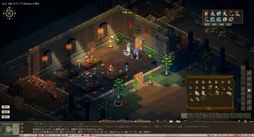 Elin screenshot 3