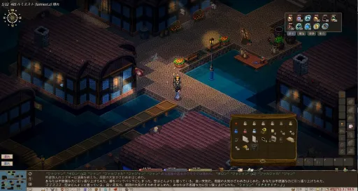 Elin screenshot 4