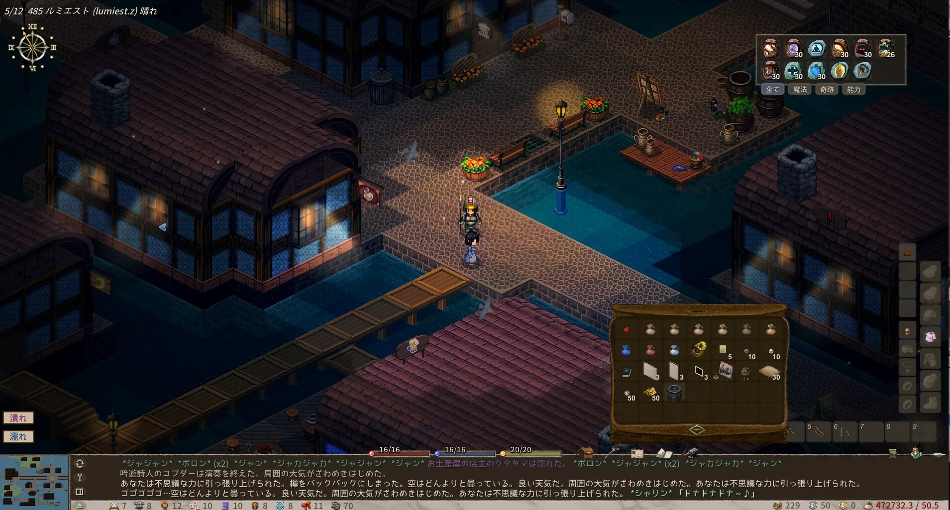 Elin screenshot 4