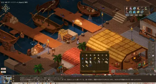 Elin screenshot 5