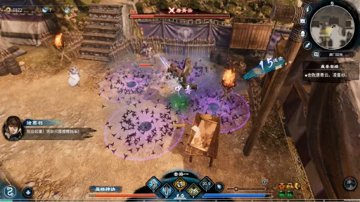 Fate Seeker II screenshot 3