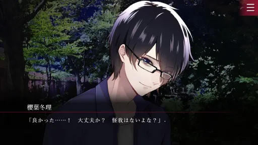 Folie Fatale screenshot 5