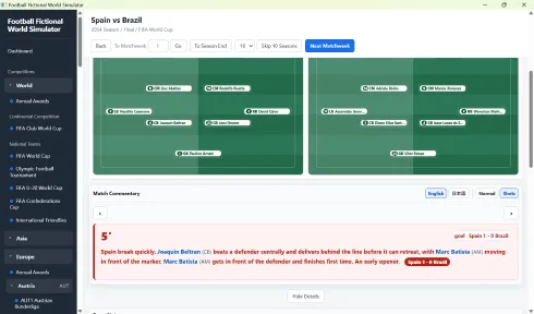 Football Fictional World Simulator screenshot 9