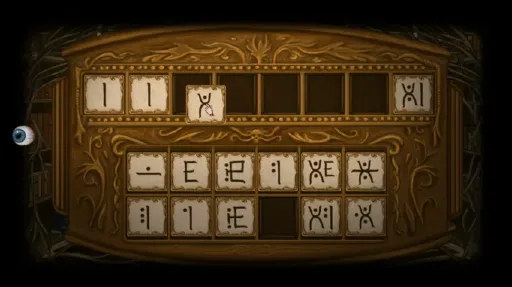 Fran Bow screenshot 6