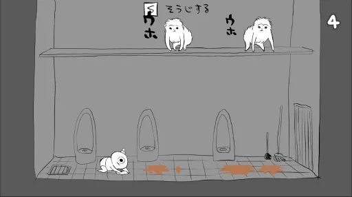 Goblin_Gnome_Horn screenshot 3