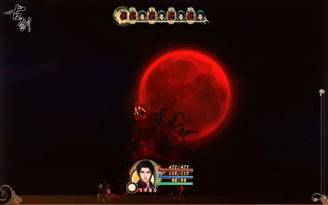 古剑奇谭(GuJian) screenshot 7