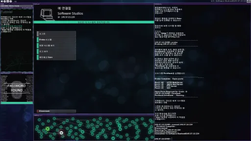 Hacknet screenshot 11