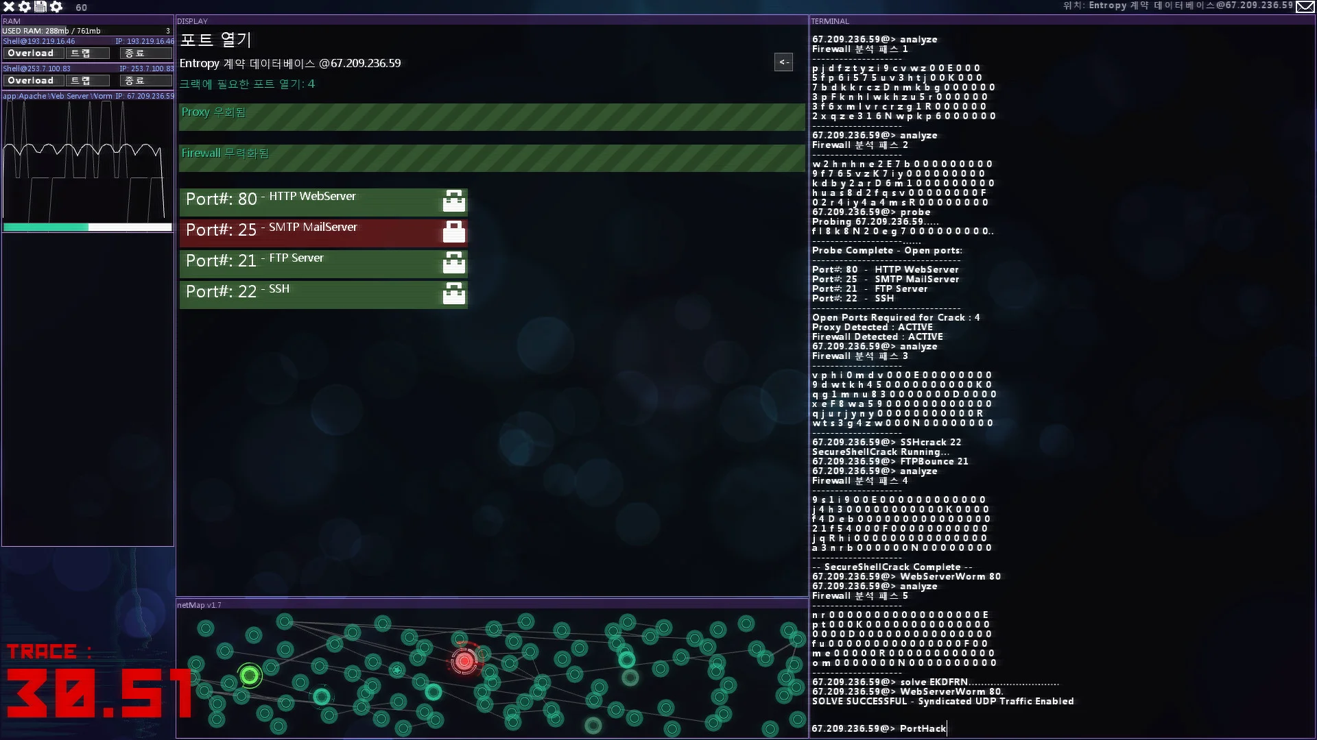 Hacknet screenshot 6