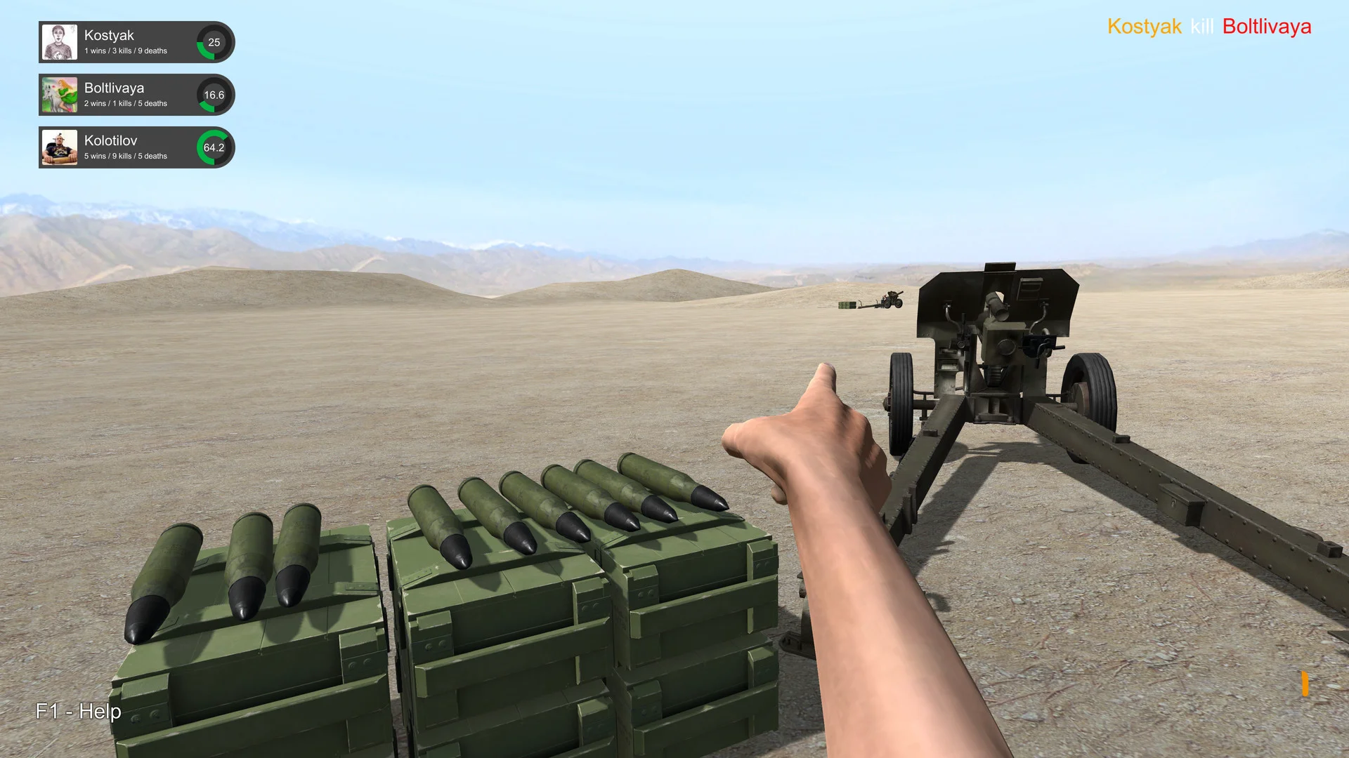 Hand Simulator screenshot 22