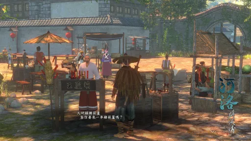 河洛群俠傳 (Ho Tu Lo Shu ： The Books of Dragon) screenshot 8